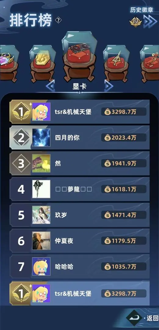 我在峡谷搜打撤2026官方最新版本v0.7.5 免费版截图4