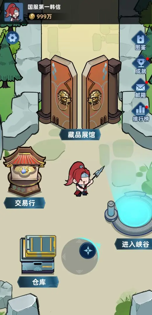 我在峡谷搜打撤2026官方最新版本v0.7.5 免费版截图3