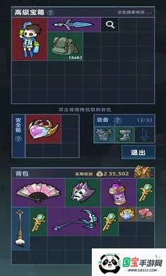 我在峡谷搜打撤2026官方最新版本v0.7.5 免费版截图1