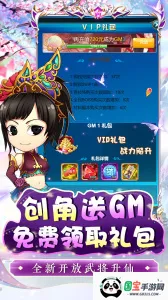 侠义传2026官方最新版本v1.2.0.00010008 官方正版截图2