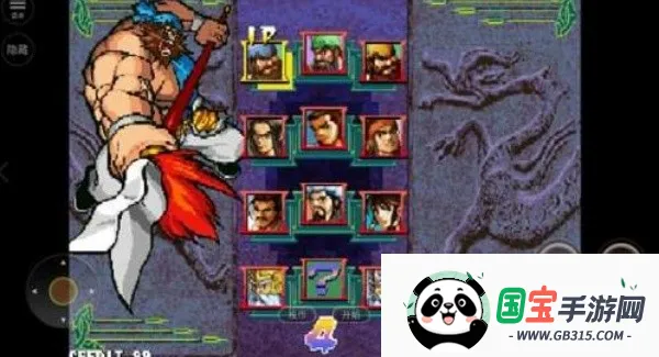 三国战纪街机2026官方最新版本v0.15.13.0 免费版截图2