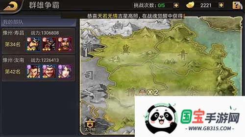 三国战纪街机2026官方最新版本 三国战纪街机2026官方最新版本