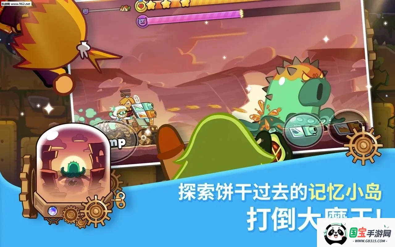 ���ܽ����ˣ����������(�����˿�����Ϸ)v13.523 �ֻ����ͼ2