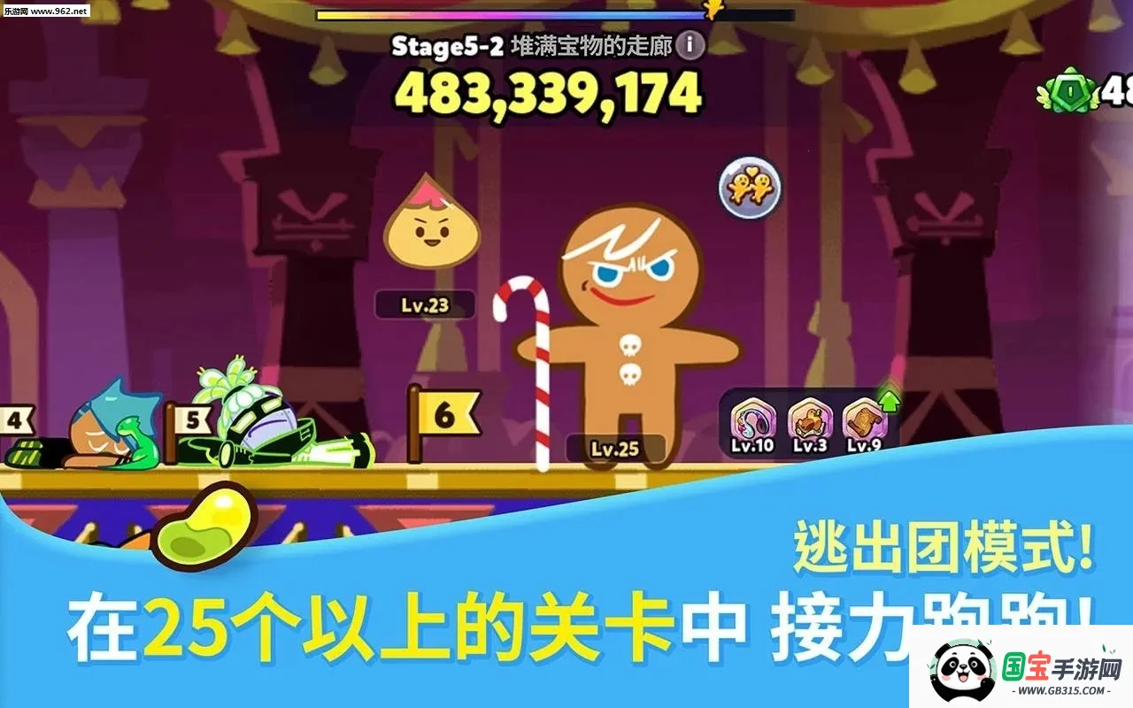 ���ܽ����ˣ����������(�����˿�����Ϸ)v13.523 �ֻ����ͼ1