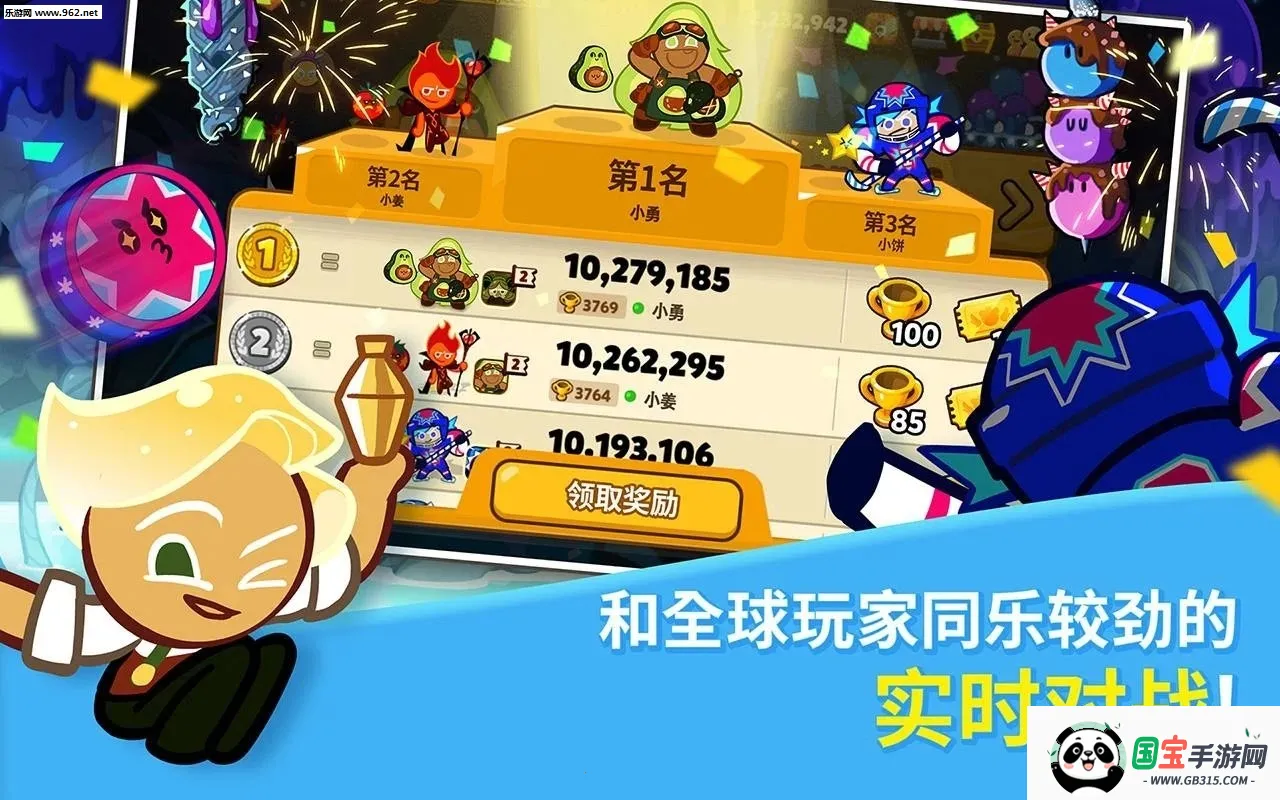 ���ܽ����ˣ����������(�����˿�����Ϸ)v13.523 �ֻ����ͼ0