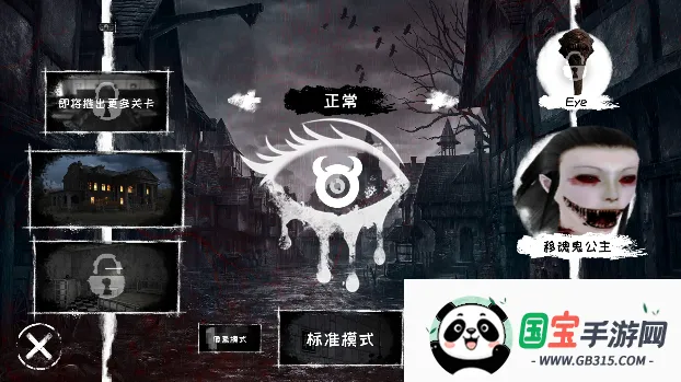 ���ð���۶�ħ2026���°汾v3.91 �ֻ����ͼ1