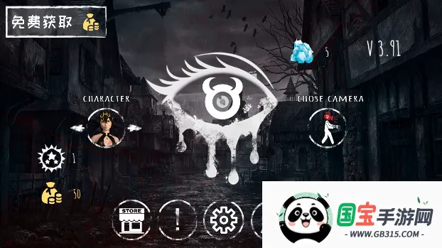 ���ð���۶�ħ2026���°汾v3.91 �ֻ����ͼ3