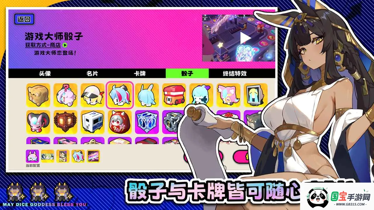 �����ɶ�(�����ɶ���Ϸ)v3.0.1 ��׿���ͼ1