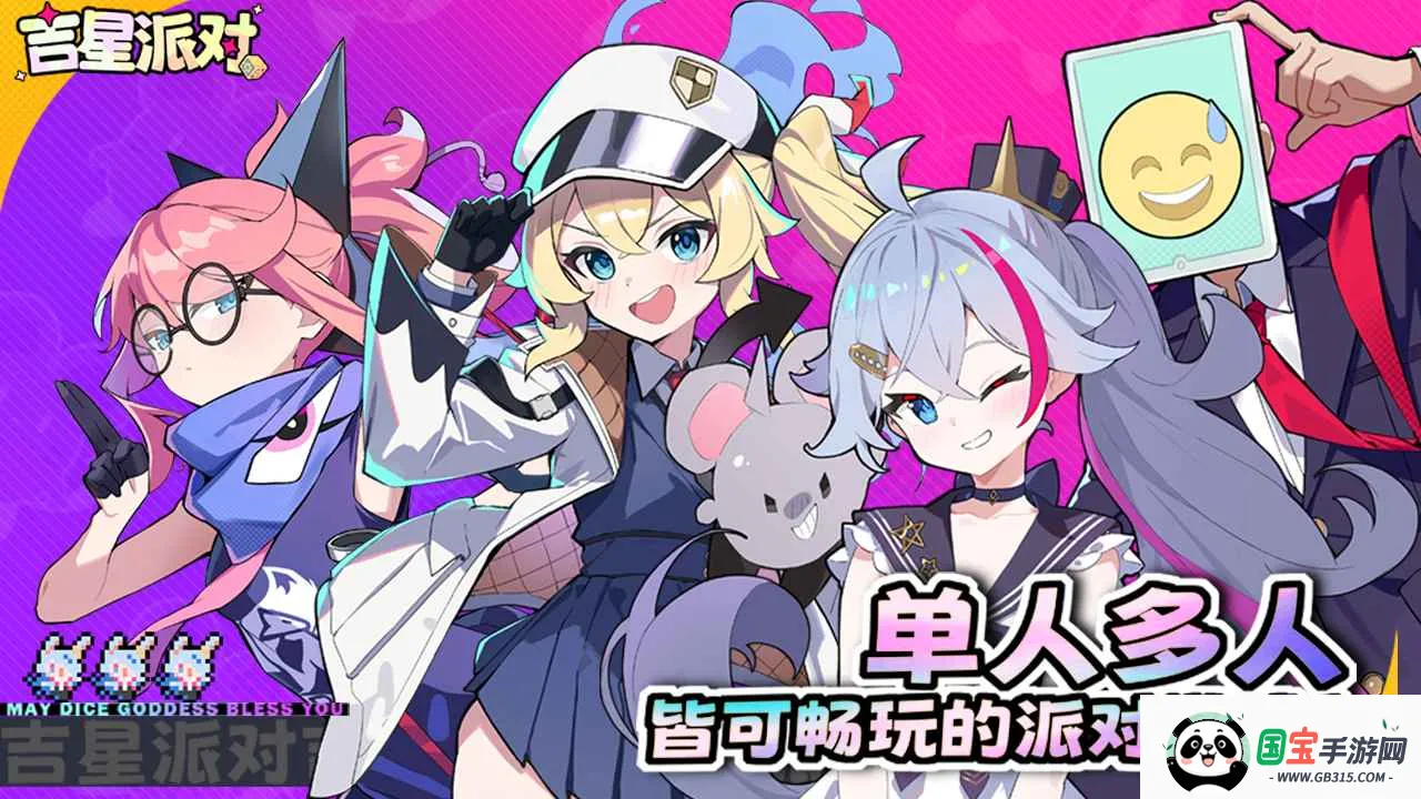 �����ɶ�(�����ɶ���Ϸ)v3.0.1 ��׿���ͼ0