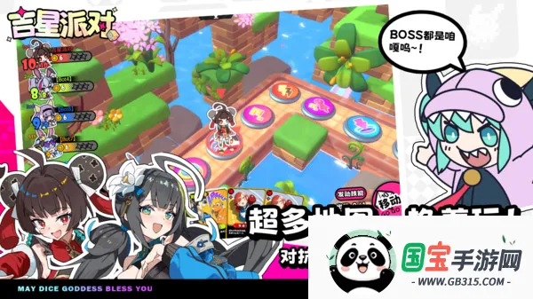 �����ɶ�(�����ɶ���Ϸ)v3.0.1 ��׿���ͼ4