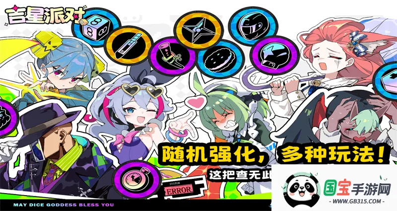 �����ɶ�(�����ɶ���Ϸ)v3.0.1 ��׿���ͼ2