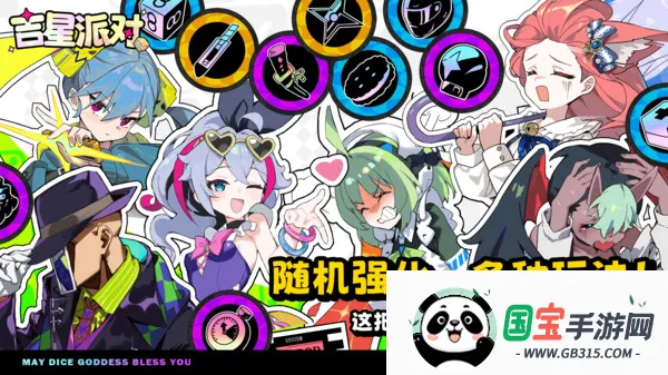 �����ɶ�(�����ɶ���Ϸ)v3.0.1 ��׿���ͼ3