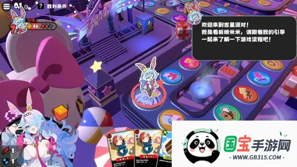 �����ɶ�(�����ɶ���Ϸ)