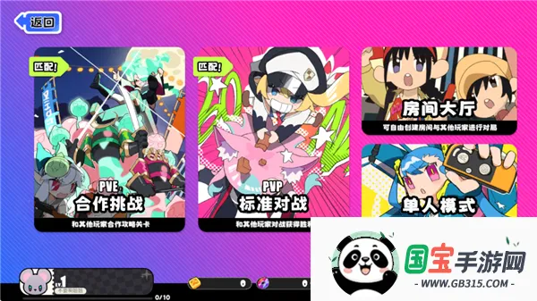 �����ɶ�(�����ɶ���Ϸ)