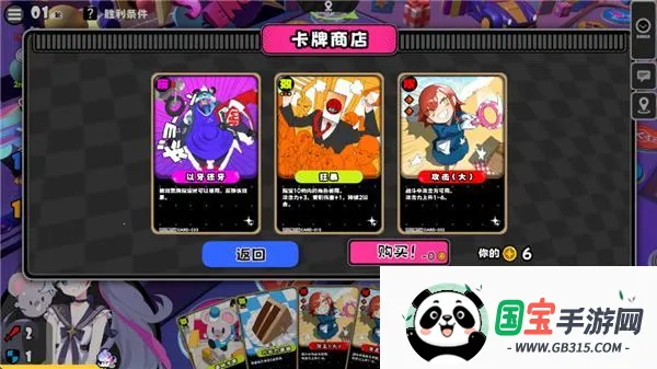 �����ɶ�(�����ɶ���Ϸ)