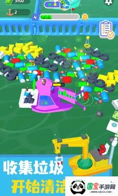 海洋清洁工2026官方最新版本v1.0.10 手机版截图2