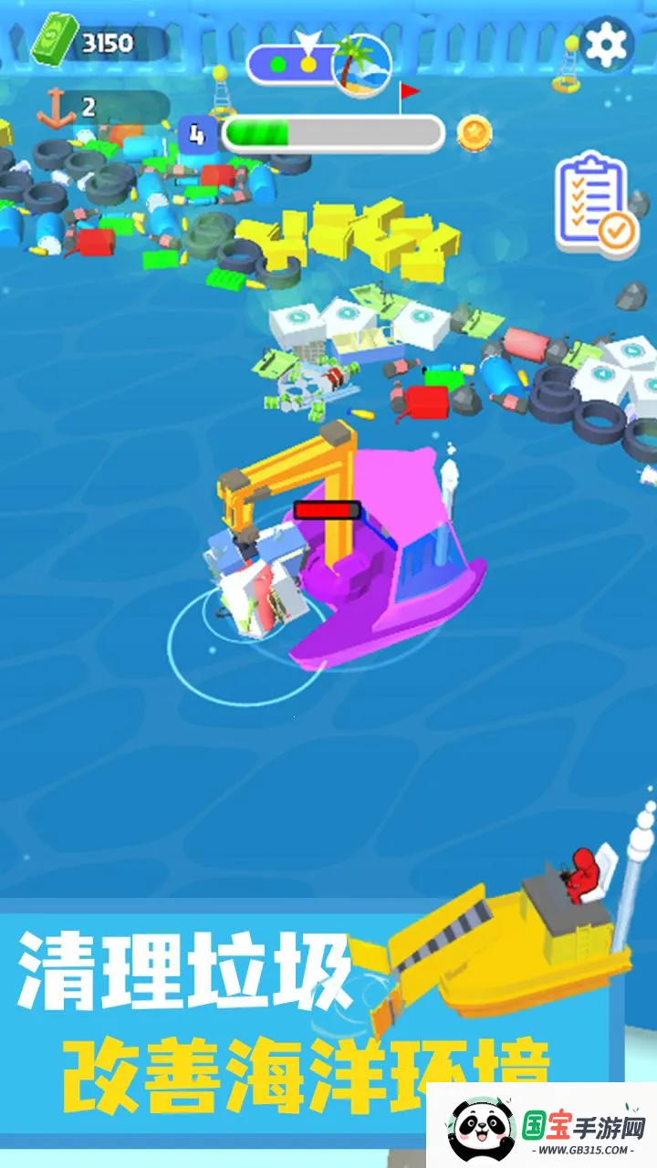 海洋清洁工2026官方最新版本v1.0.10 手机版截图1