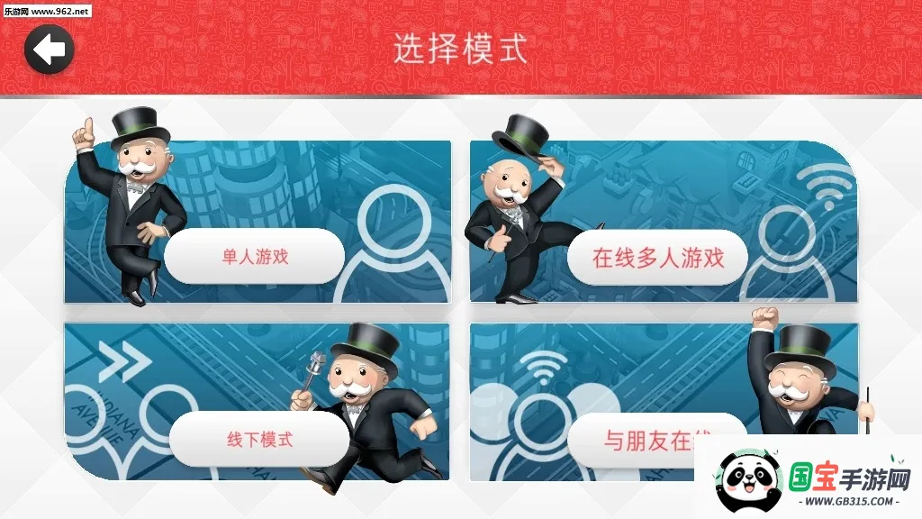 �ز����(ģ�⾭Ӫ����)v1.15.14 ��Ѱ��ͼ0