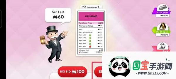 �ز����(ģ�⾭Ӫ����)