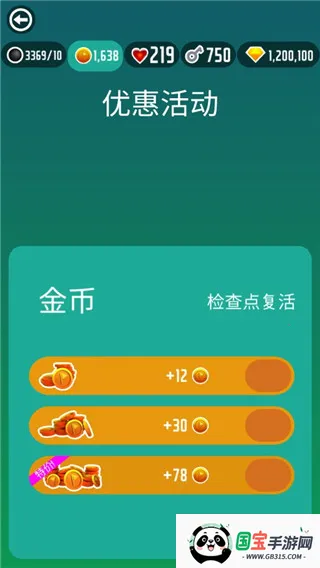 跳舞的球安卓版手机版 跳舞的球安卓版手机版