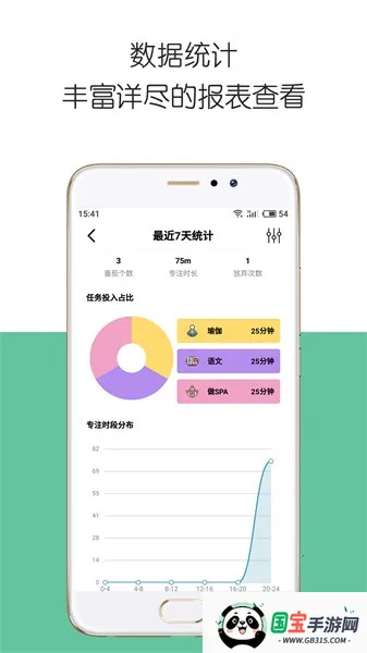 iDay�����ֻ���v2.5.3 �ٷ������ͼ3