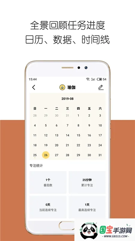 iDay�����ֻ���