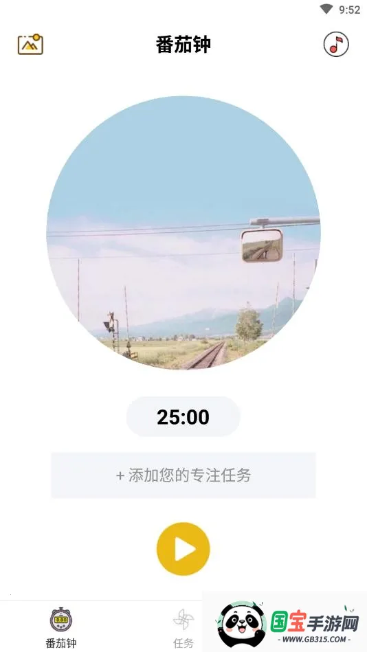 iDay�����ֻ���v2.5.3 �ٷ������ͼ0