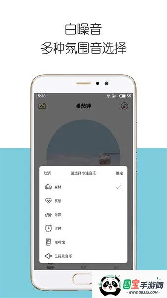 iDay�����ֻ���v2.5.3 �ٷ������ͼ4