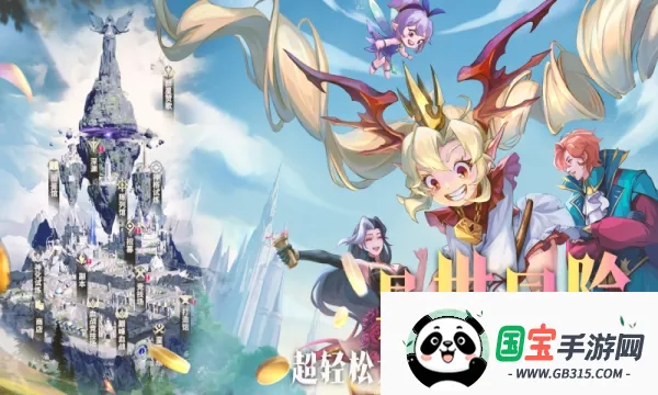 最后的勇者2026最新版本v1.8.7 手机版截图0