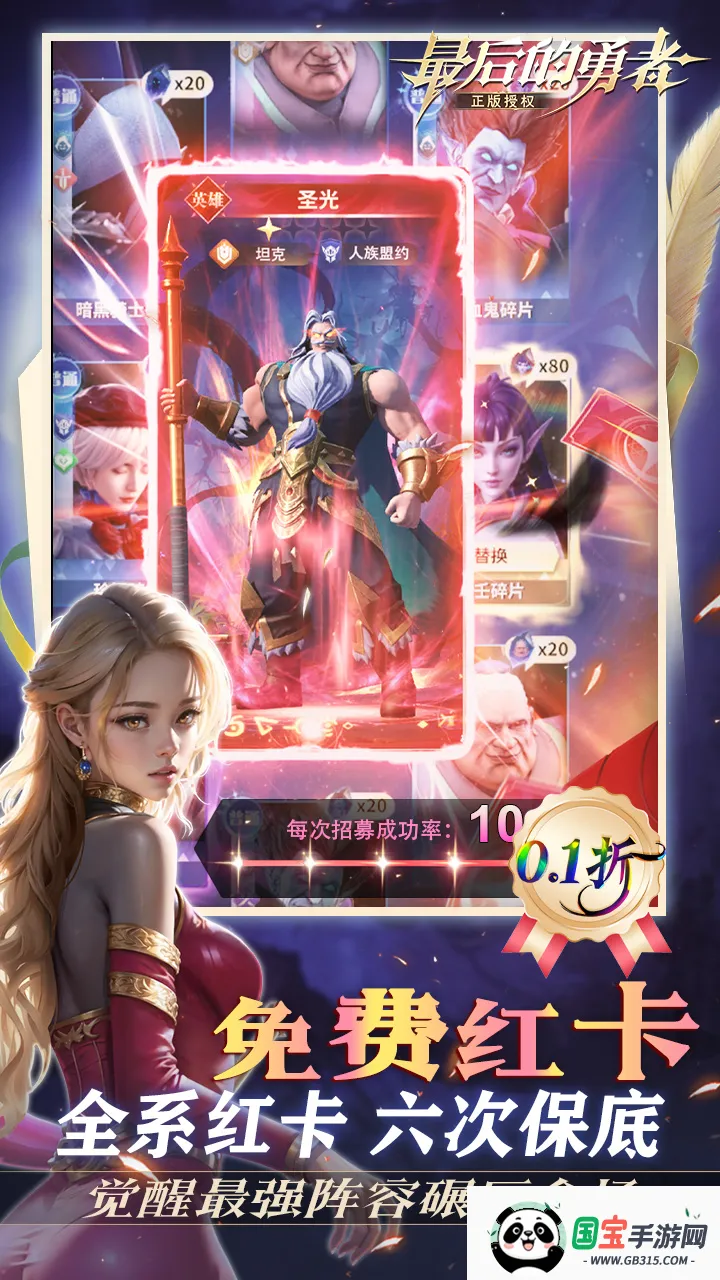 最后的勇者2026最新版本 最后的勇者2026最新版本