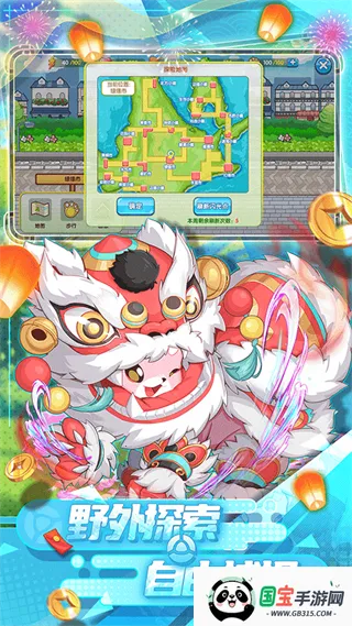 ���鱦��(����������Ϸ)v4.7.6 ��Ѱ��ͼ2