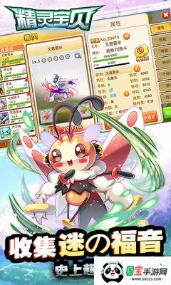 ���鱦��(����������Ϸ)v4.7.6 ��Ѱ��ͼ1