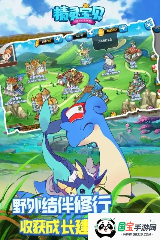 ���鱦��(����������Ϸ)v4.7.6 ��Ѱ��ͼ0