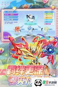 ���鱦��(����������Ϸ)v4.7.6 ��Ѱ��ͼ4