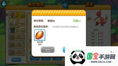 ���鱦��(����������Ϸ)