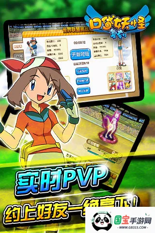 ���鱦��(����������Ϸ)v4.7.6 ��Ѱ��ͼ3