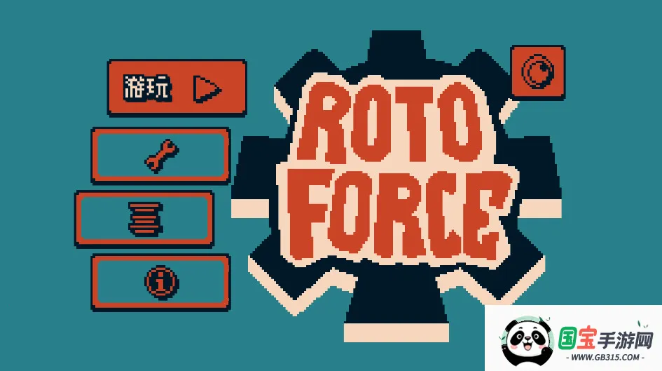 战环空间2026最新版本v1.10.44 官方正版截图3