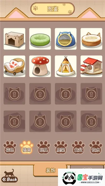 �������ݼƻ�(����è������Ϸ)v1.2.8 �ٷ������ͼ0