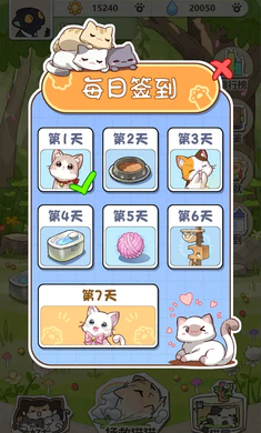 �������ݼƻ�(����è������Ϸ)v1.2.8 �ٷ������ͼ3