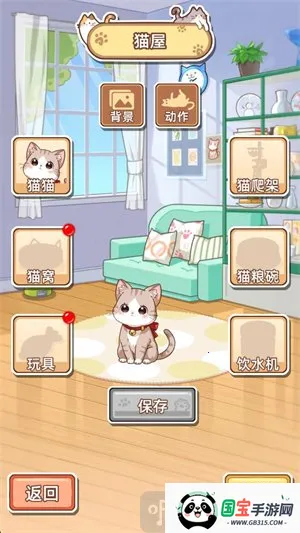 �������ݼƻ�(����è������Ϸ)