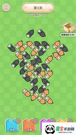 �������ݼƻ�(����è������Ϸ)