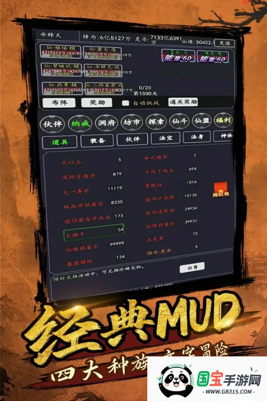 ������ħ(����������Ϸ)v1.0.0 �ֻ����ͼ0