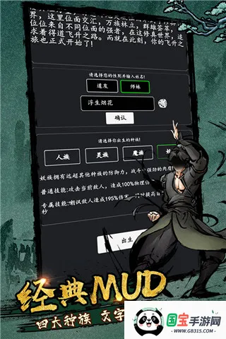 ������ħ(����������Ϸ)v1.0.0 �ֻ����ͼ2