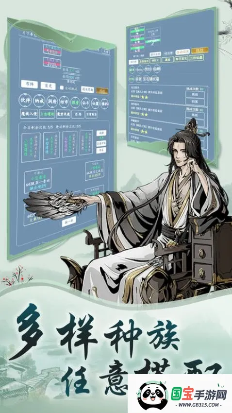 ������ħ(����������Ϸ)v1.0.0 �ֻ����ͼ4