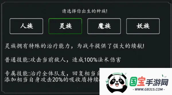 ������ħ(����������Ϸ)