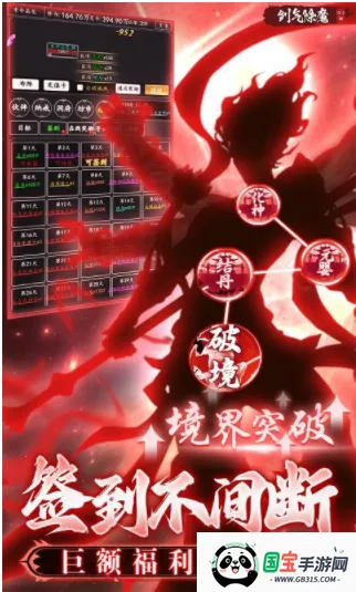 ������ħ(����������Ϸ)v1.0.0 �ֻ����ͼ3