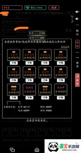 ������ħ(����������Ϸ)