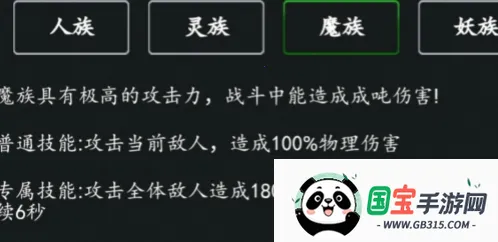 ������ħ(����������Ϸ)