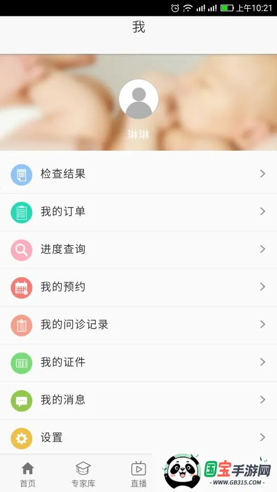 �н���2026�ٷ����°汾v3.2.28 ��Ѱ��ͼ3