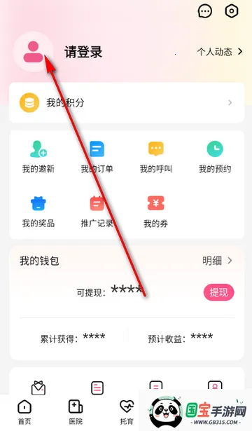 �н���2026�ٷ����°汾